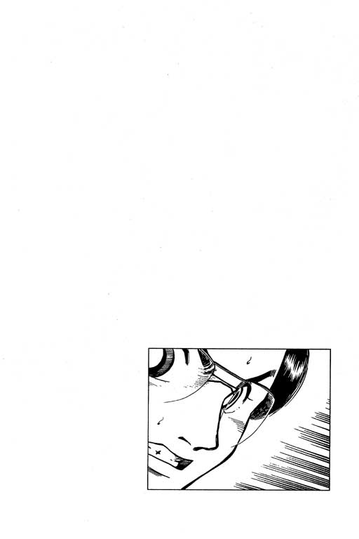 足球风云3 第4卷 第124页