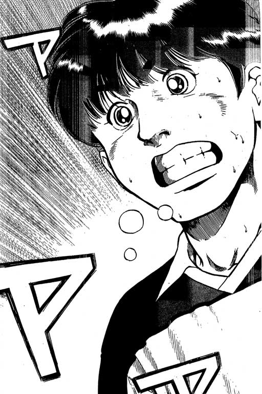 足球风云3 第5卷 第59页