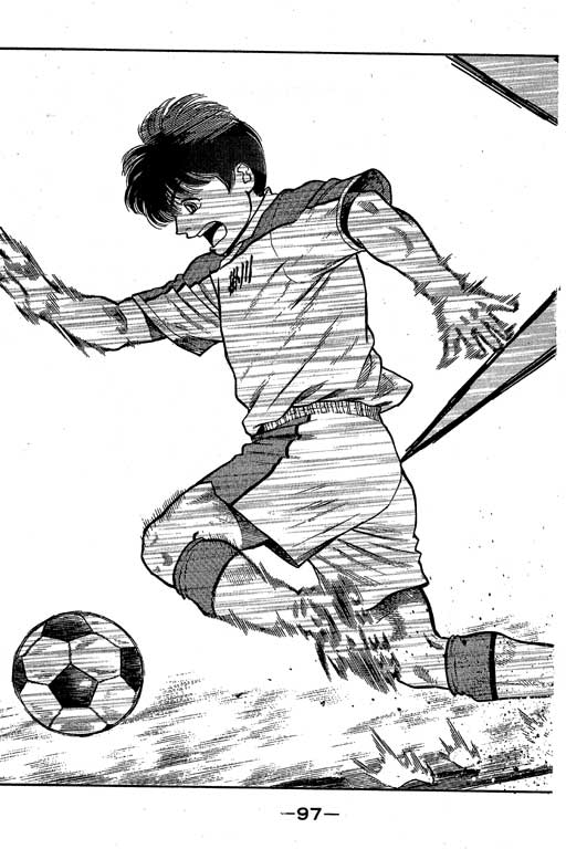 足球风云3 第5卷 第97页