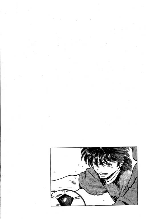 足球风云3 第5卷 第120页