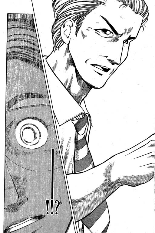 足球风云3 第5卷 第178页