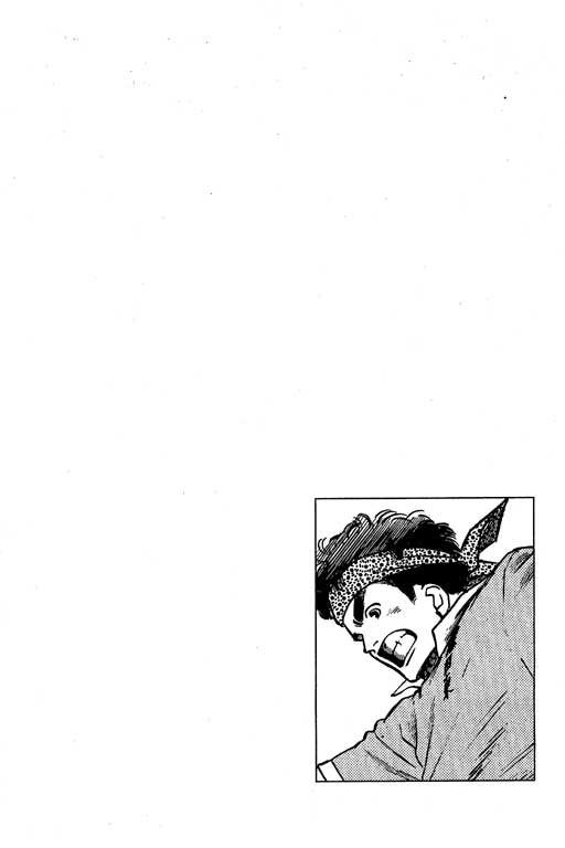 足球风云3 第7卷 第80页