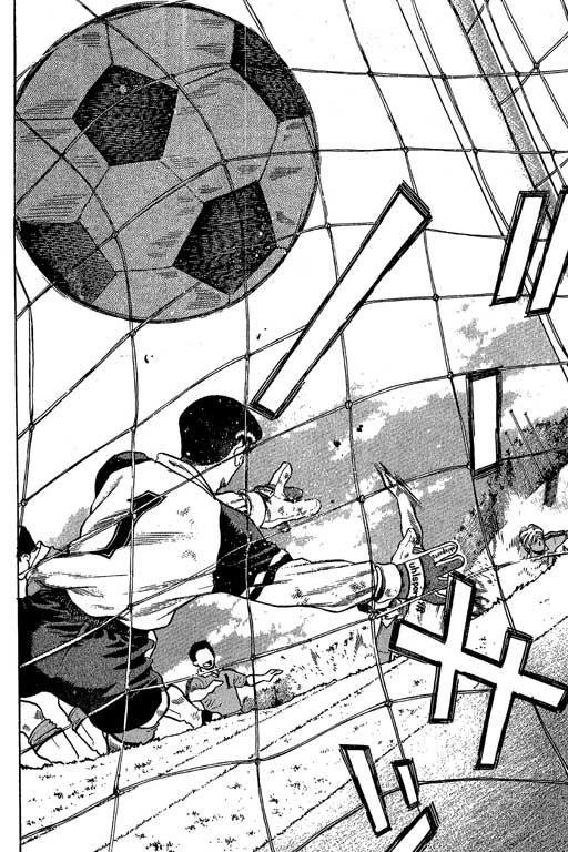 足球风云3 第7卷 第98页