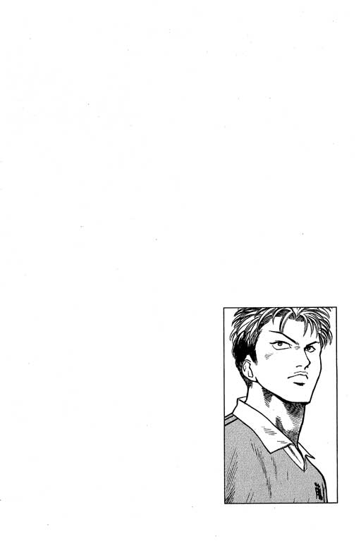 足球风云3 第7卷 第100页