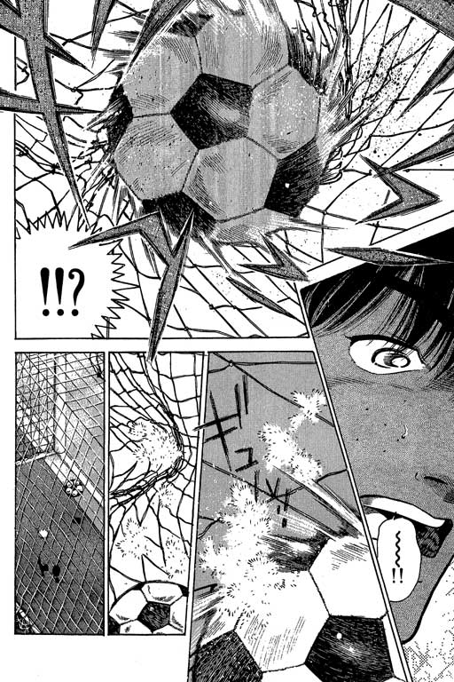 足球风云3 第7卷 第104页