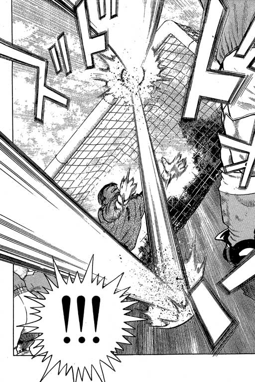 足球风云3 第8卷 第34页