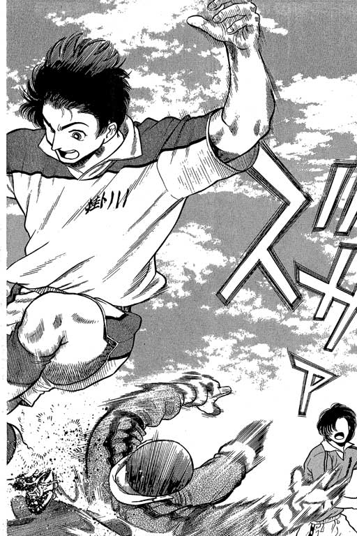 足球风云3 第8卷 第76页