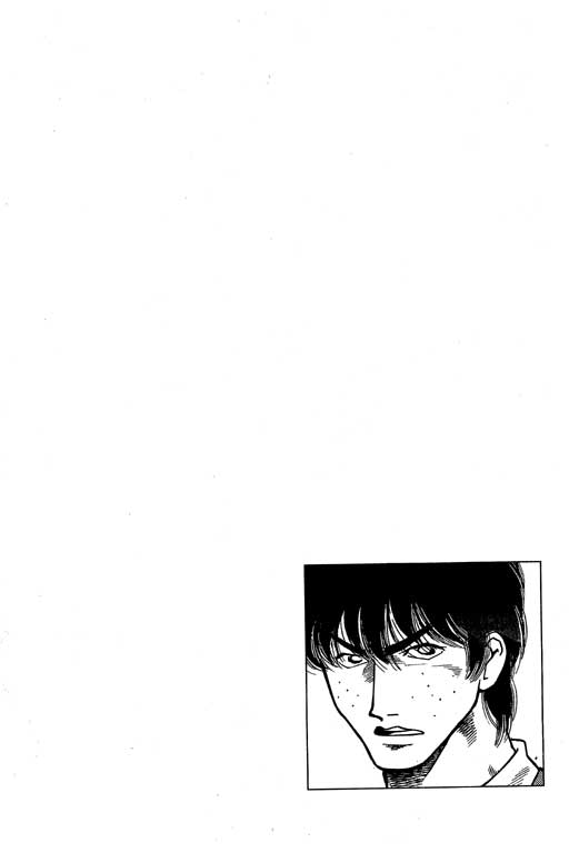 足球风云3 第8卷 第80页