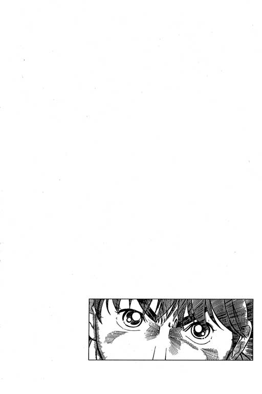 足球风云3 第8卷 第100页