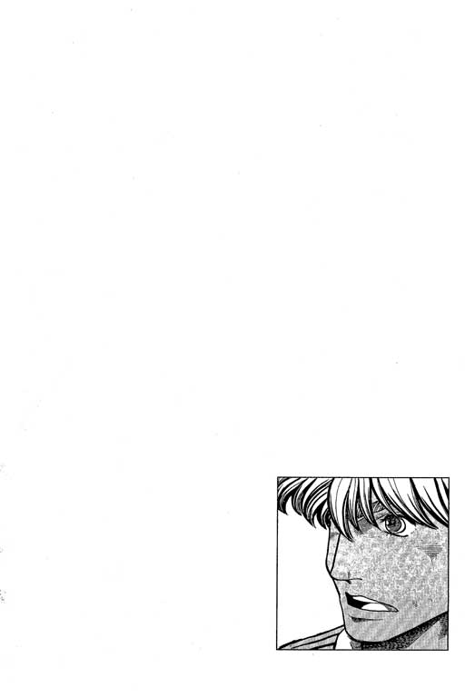 足球风云3 第8卷 第120页