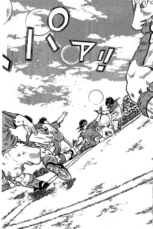 足球风云3 第9卷 第134页