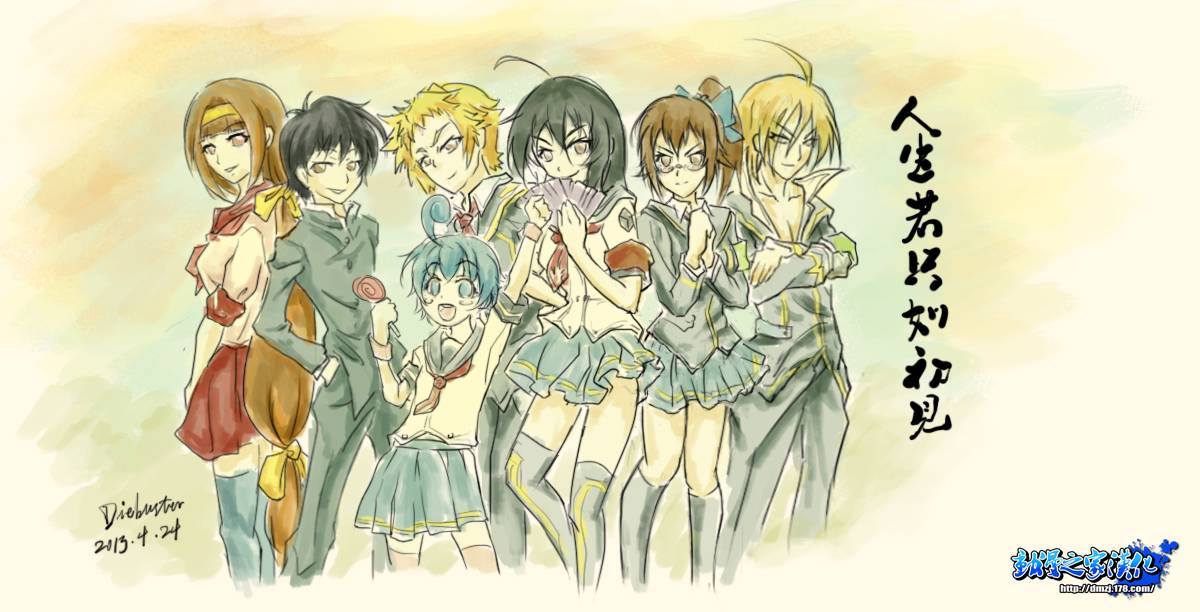 最强会长黑神第192话图