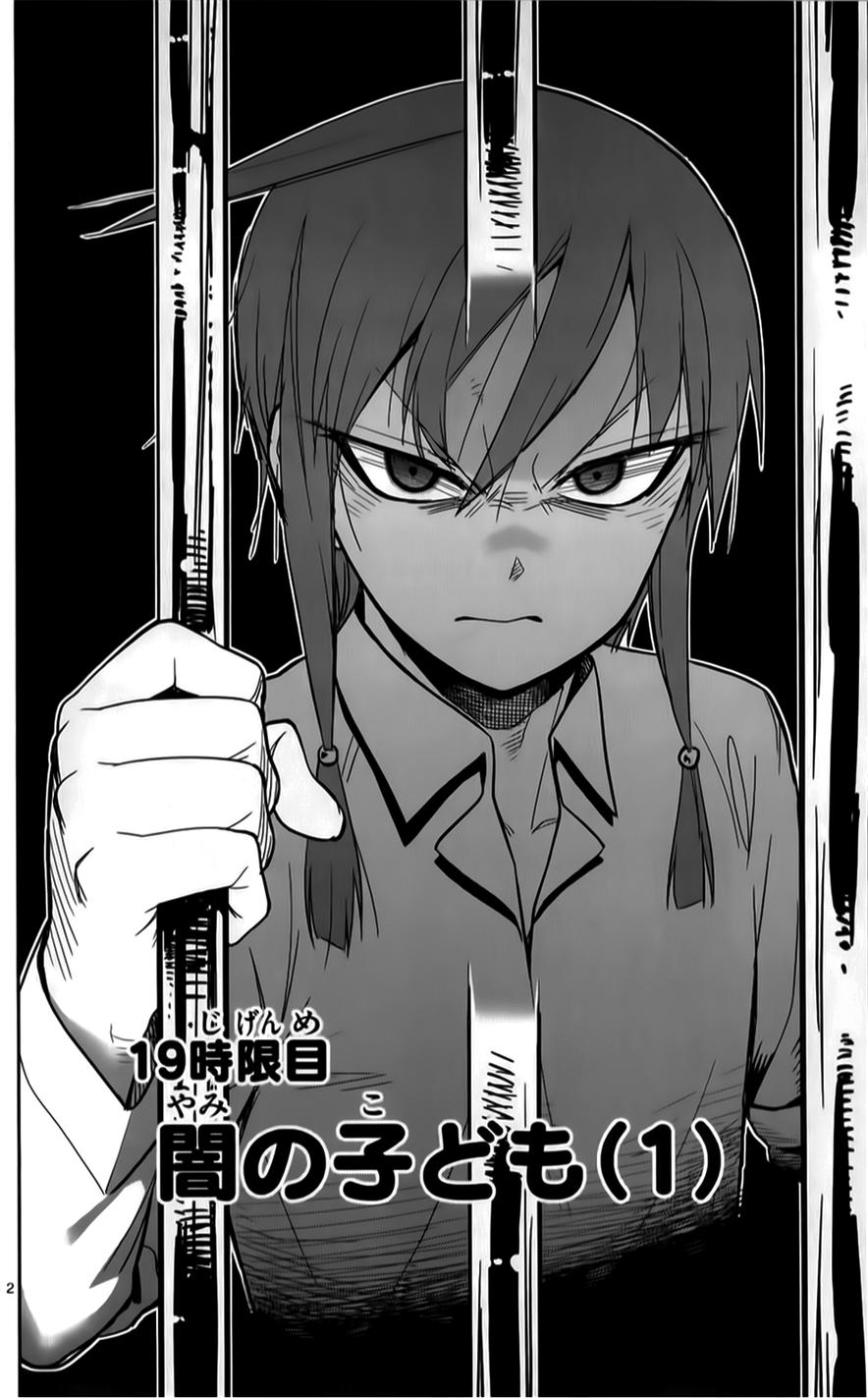 赚钱就请交给我市场铁第19话图