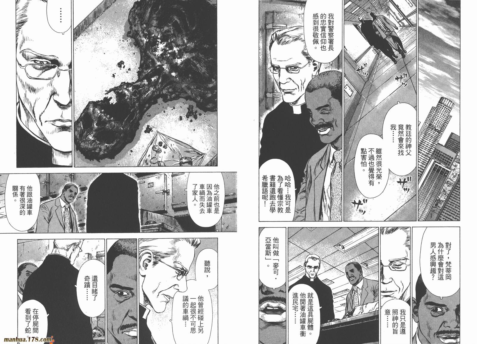 最强女神传说第1卷图