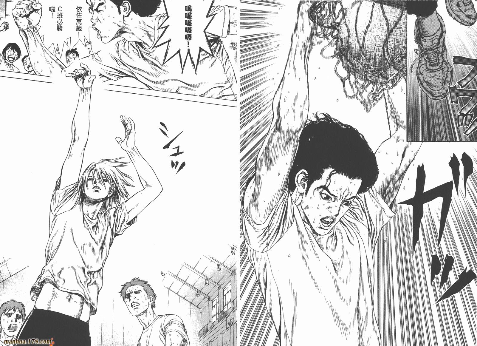 最强女神传说第1卷图