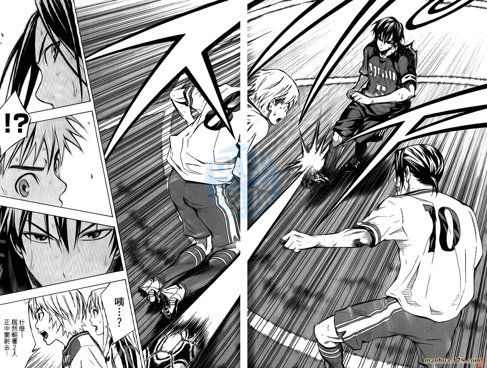 足球骑士第13卷图