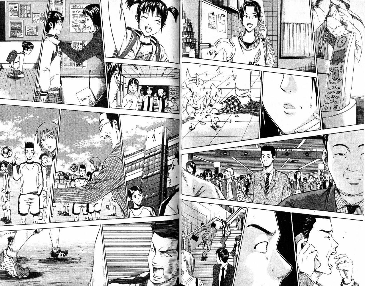 足球骑士第2卷图