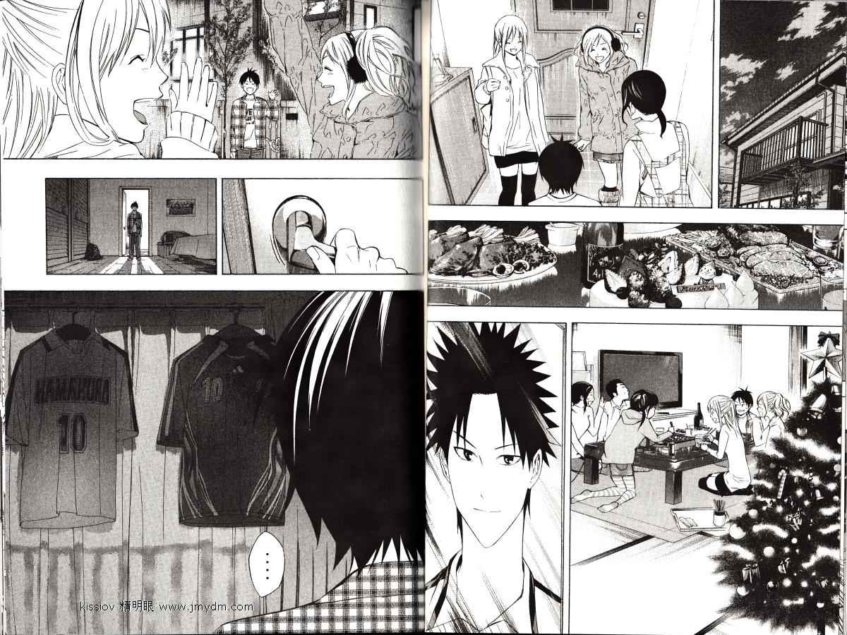 足球骑士第23卷图