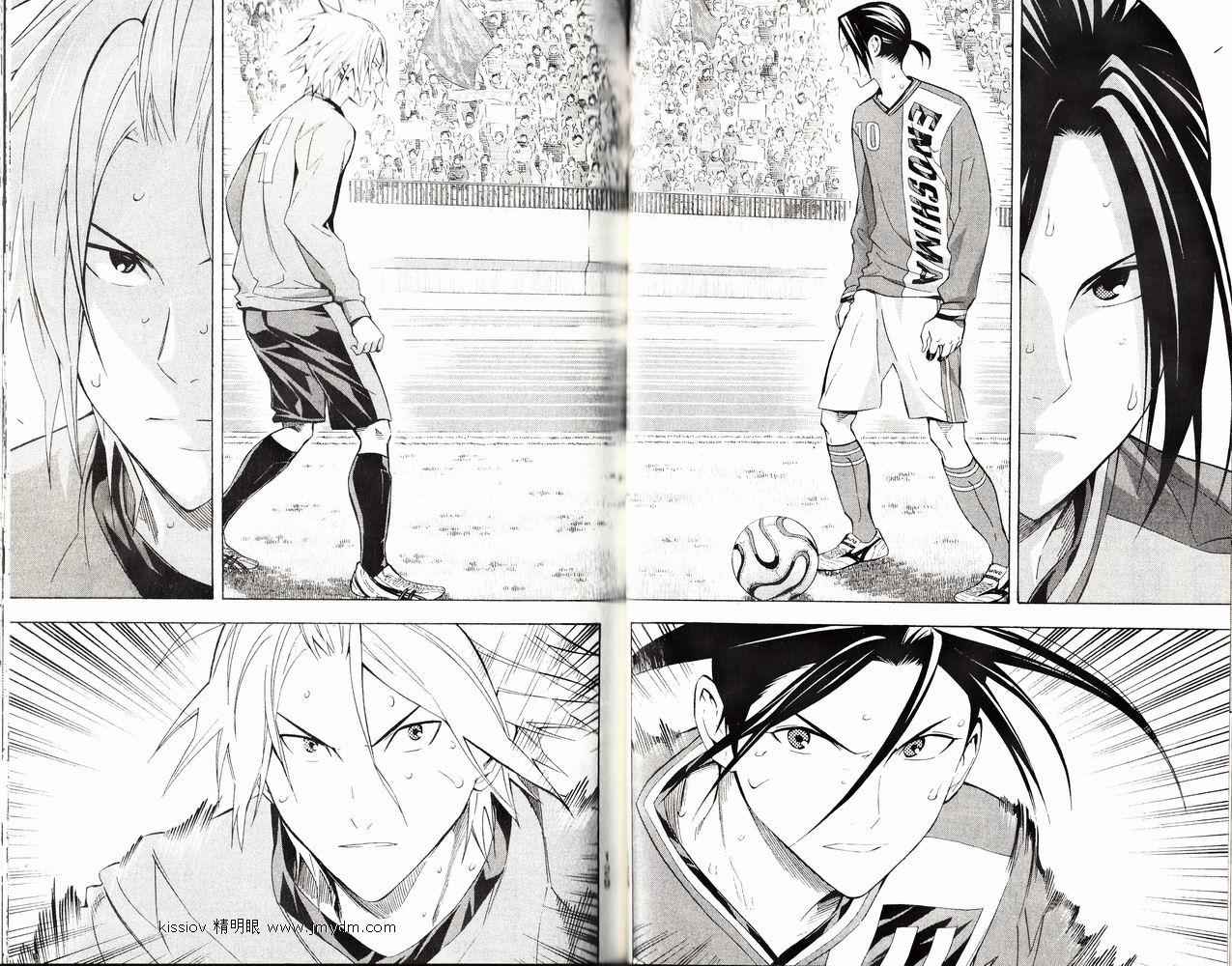 足球骑士 第26卷 第61页