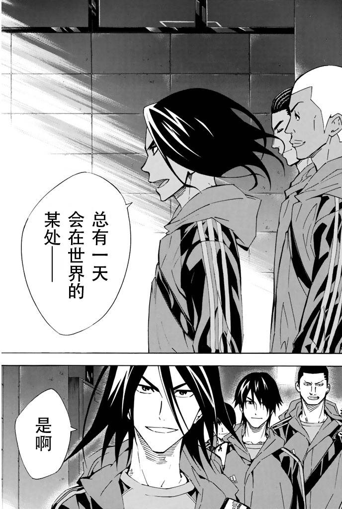足球骑士第291话图