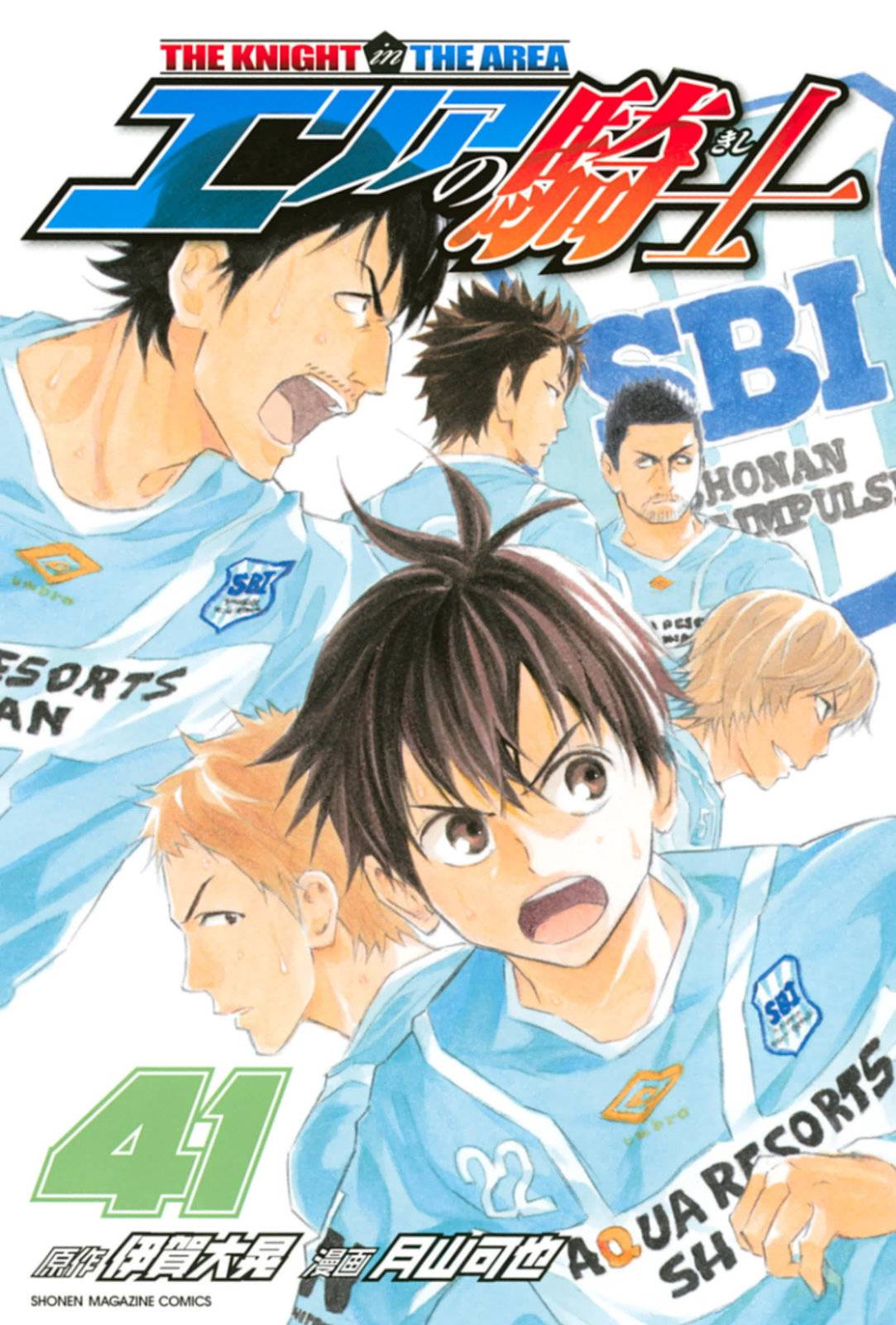 足球骑士第348话图