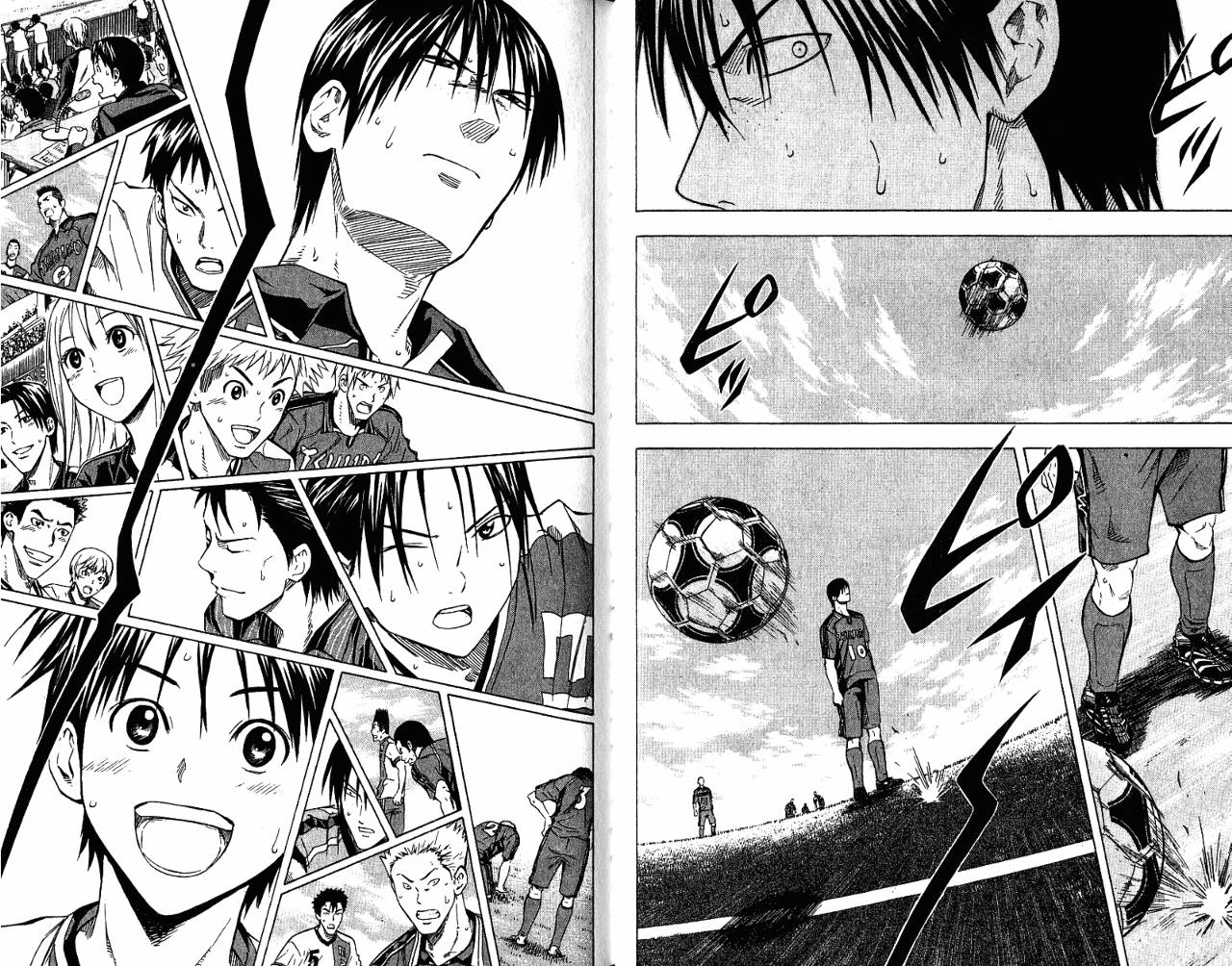 足球骑士第9卷图