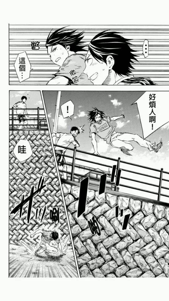 足球骑士岩城06图