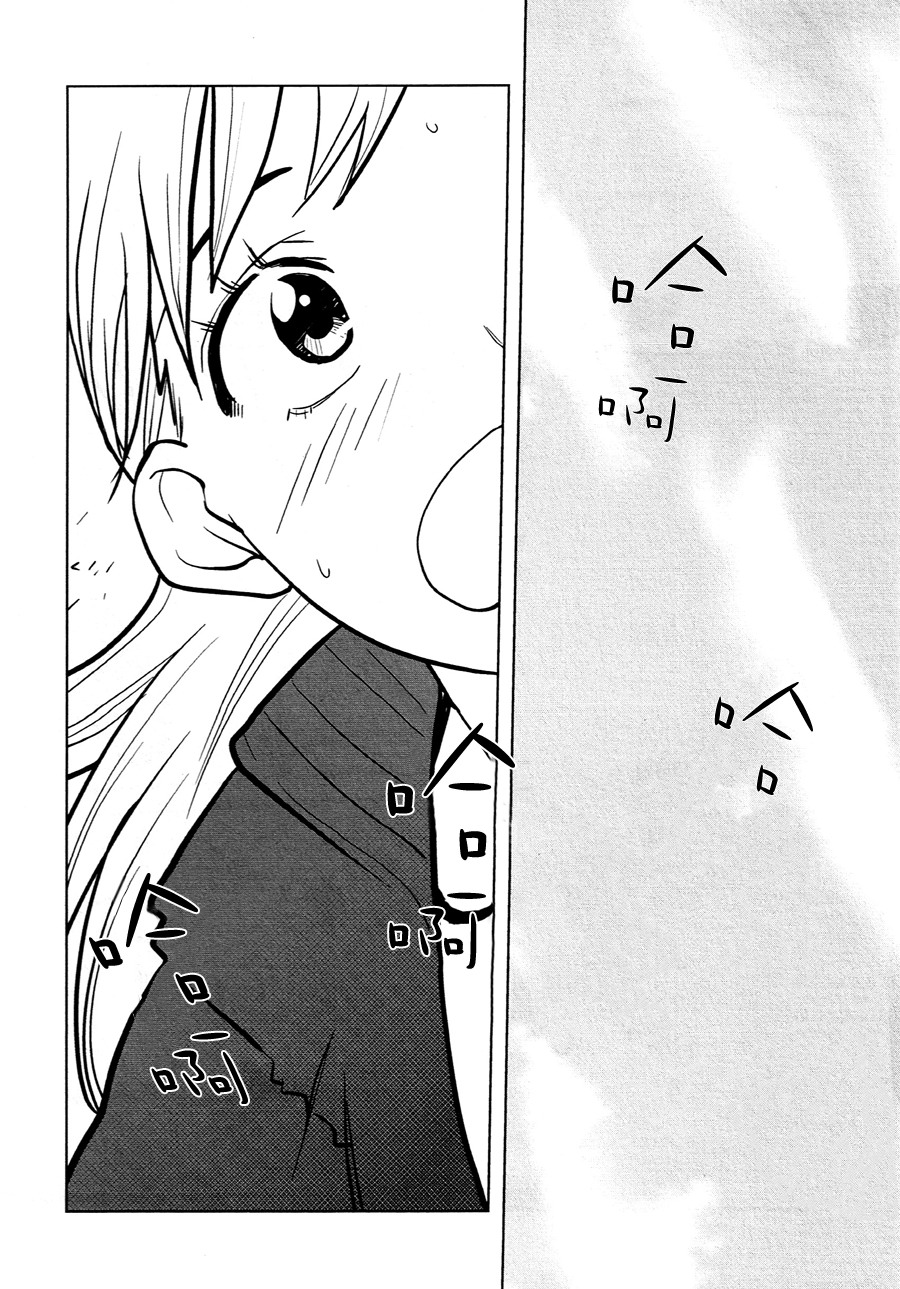 足球少女 全1话 第25页