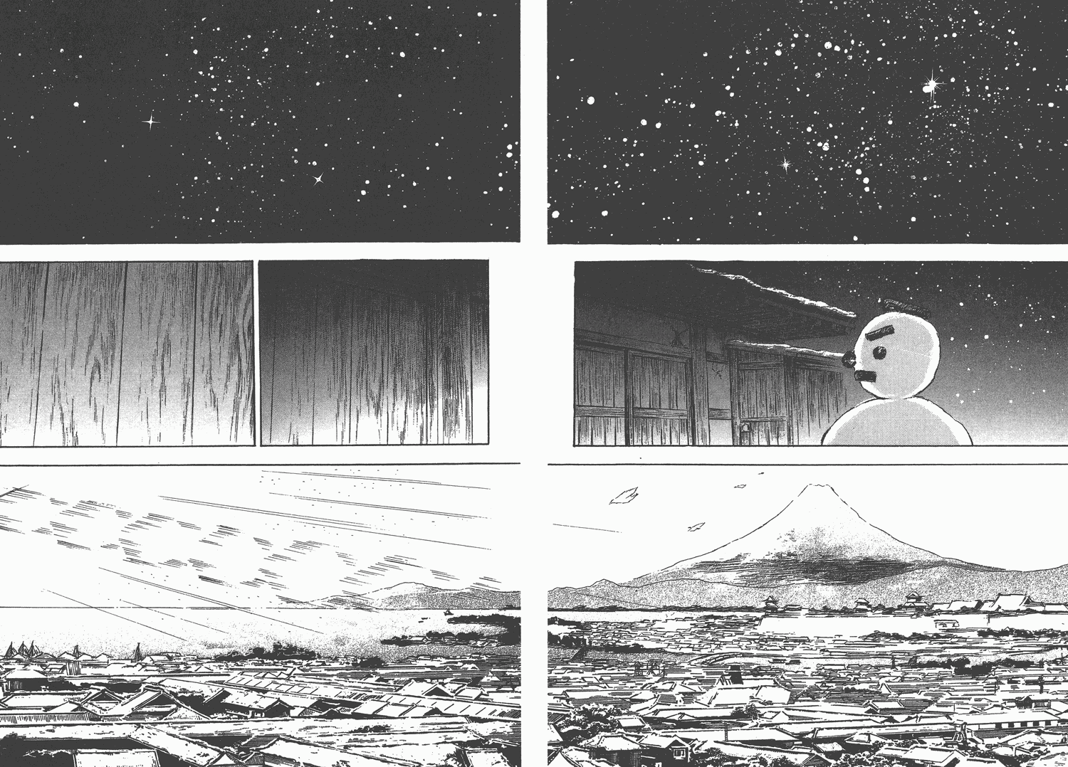 昼寝太郎第6卷图