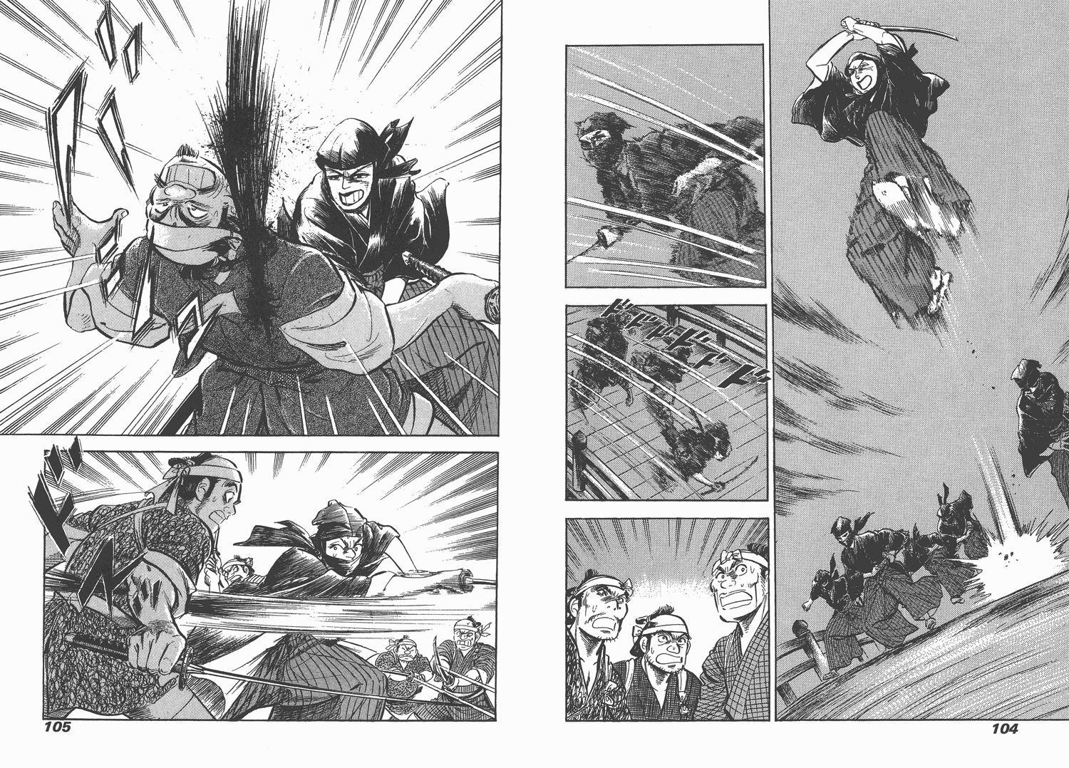 昼寝太郎第6卷图