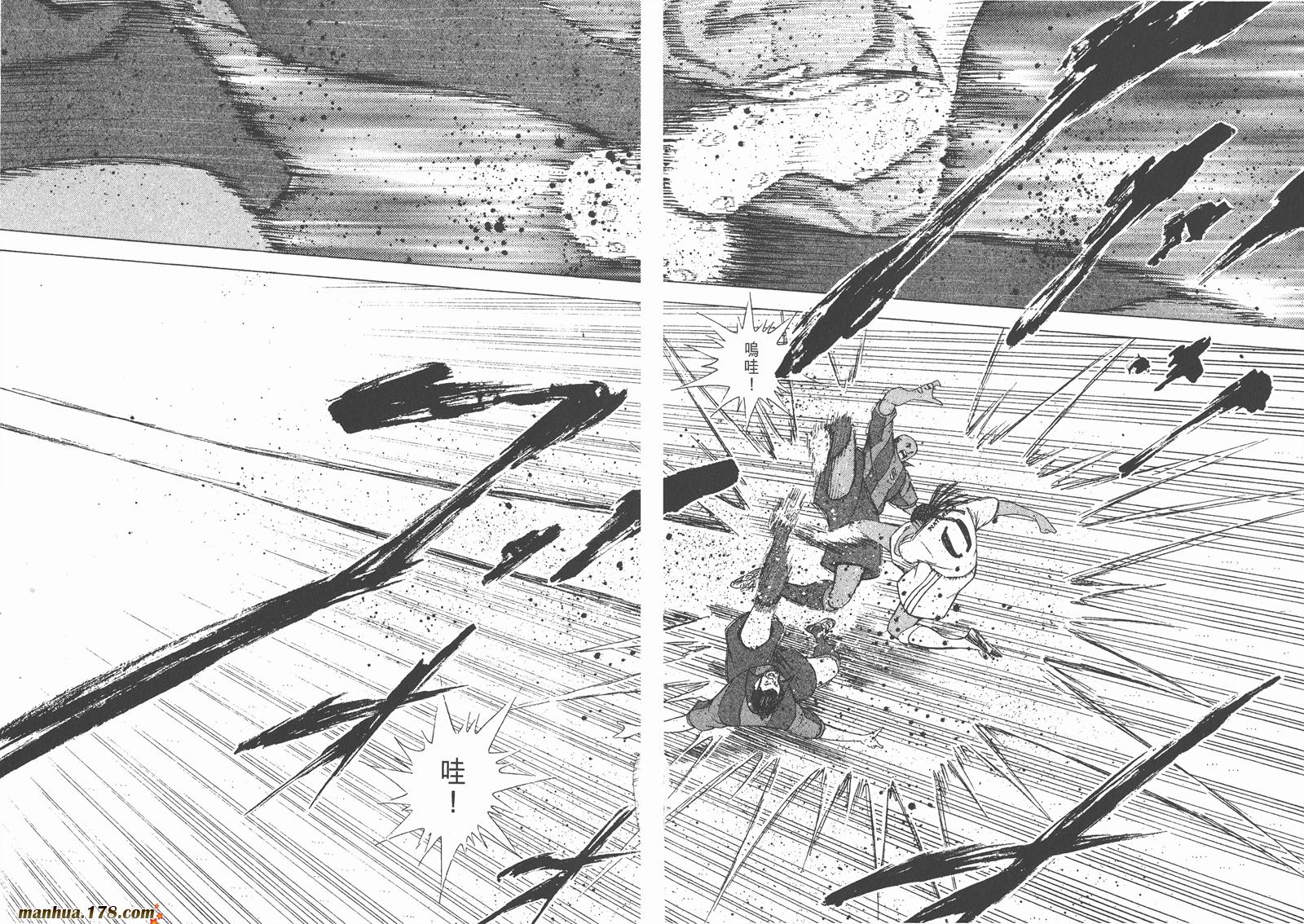 足球小将RoadTo2002 第12卷 第60页