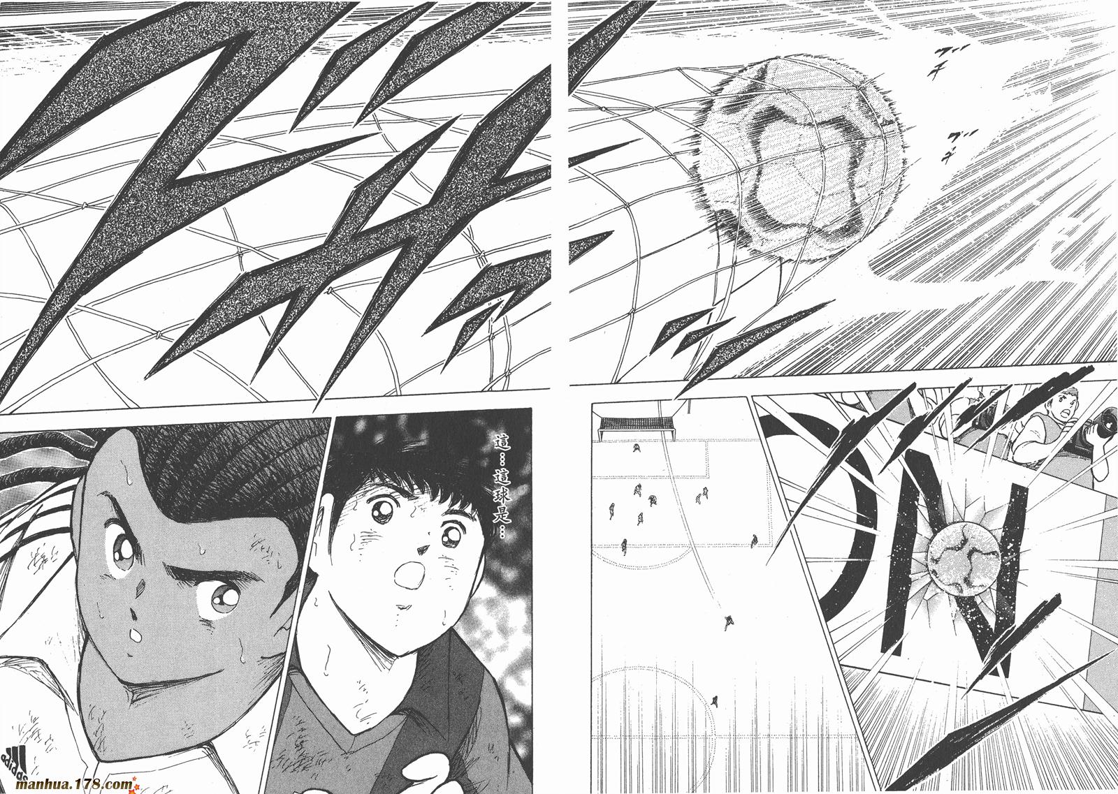 足球小将RoadTo2002 第14卷 第20页