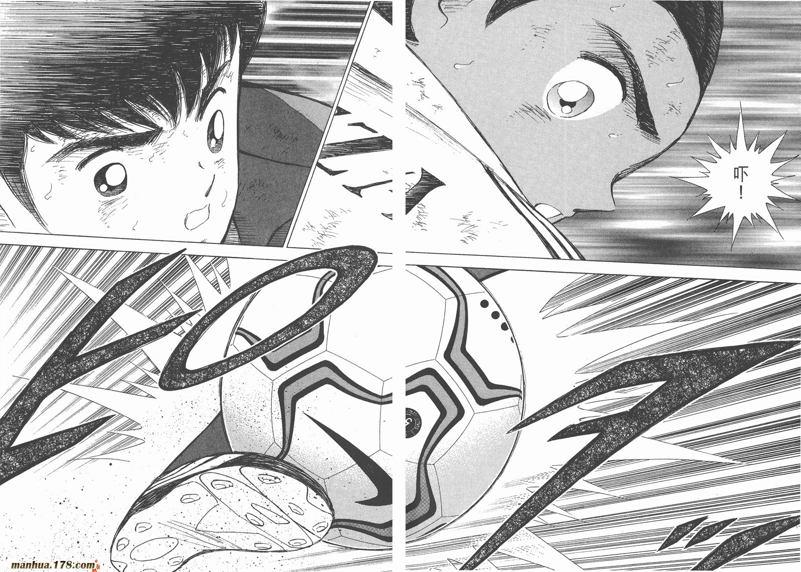 足球小将RoadTo2002 第14卷 第51页