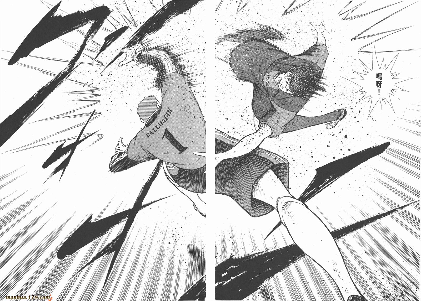 足球小将RoadTo2002 第14卷 第99页