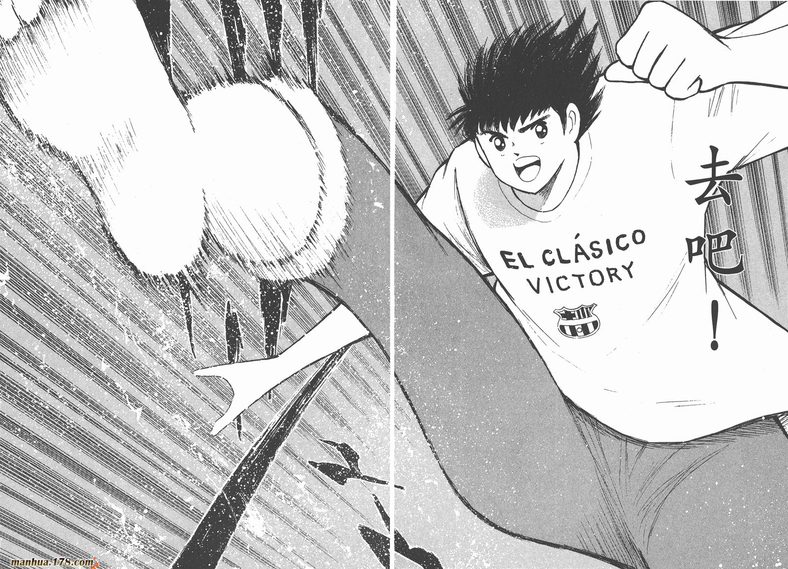 足球小将RoadTo2002 第15卷 第53页