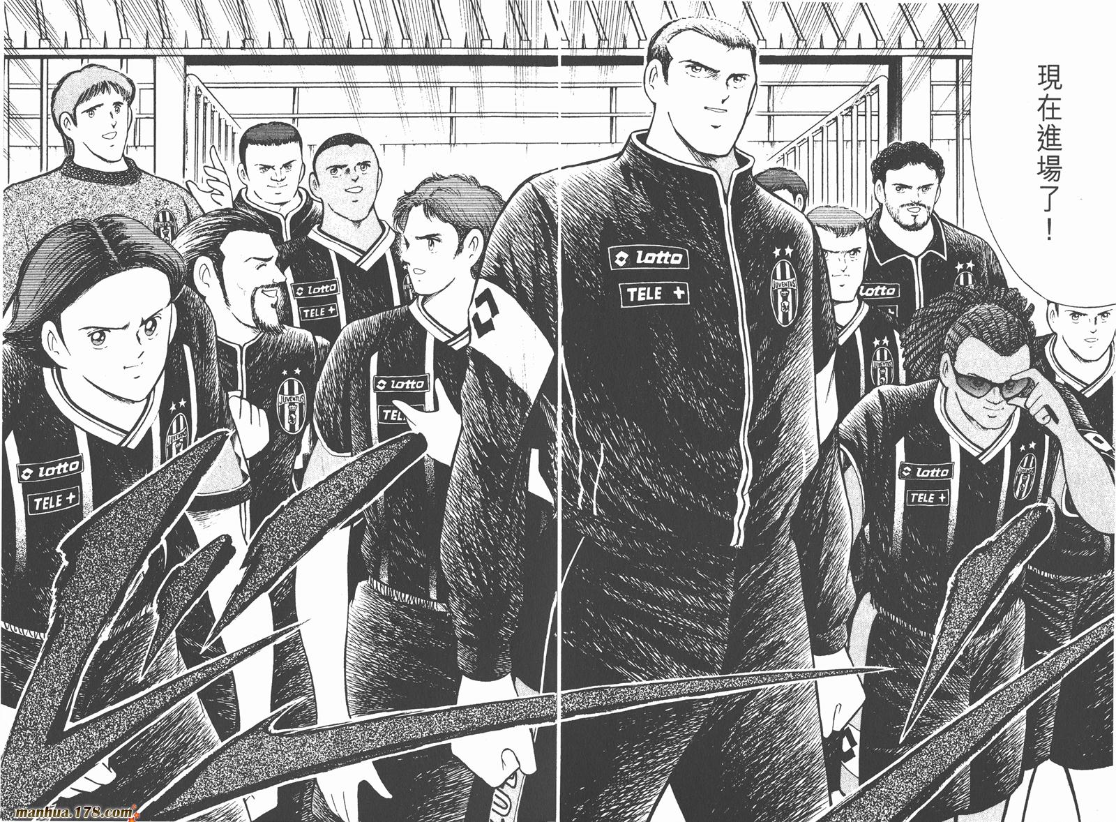 足球小将RoadTo2002 第2卷 第37页