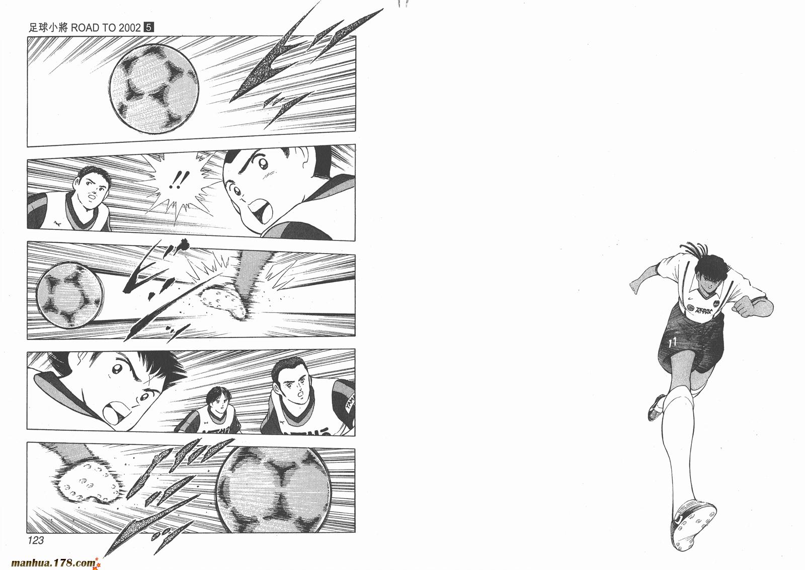 足球小将RoadTo2002 第5卷 第62页
