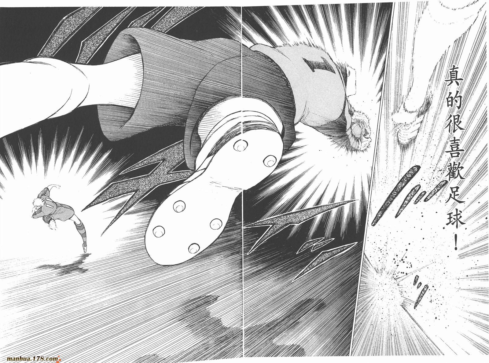 足球小将RoadTo2002 第6卷 第38页