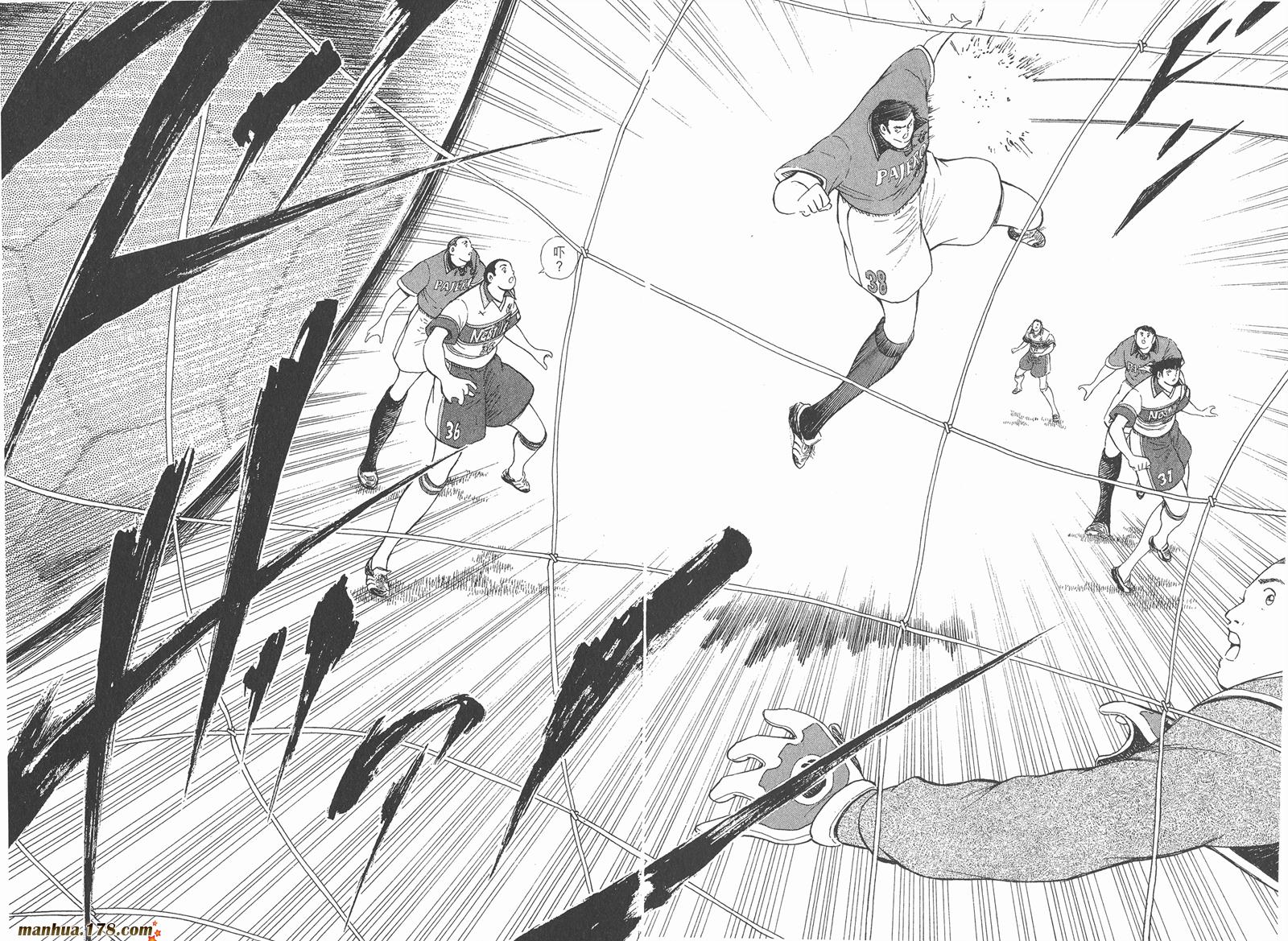 足球小将RoadTo2002 第7卷 第38页