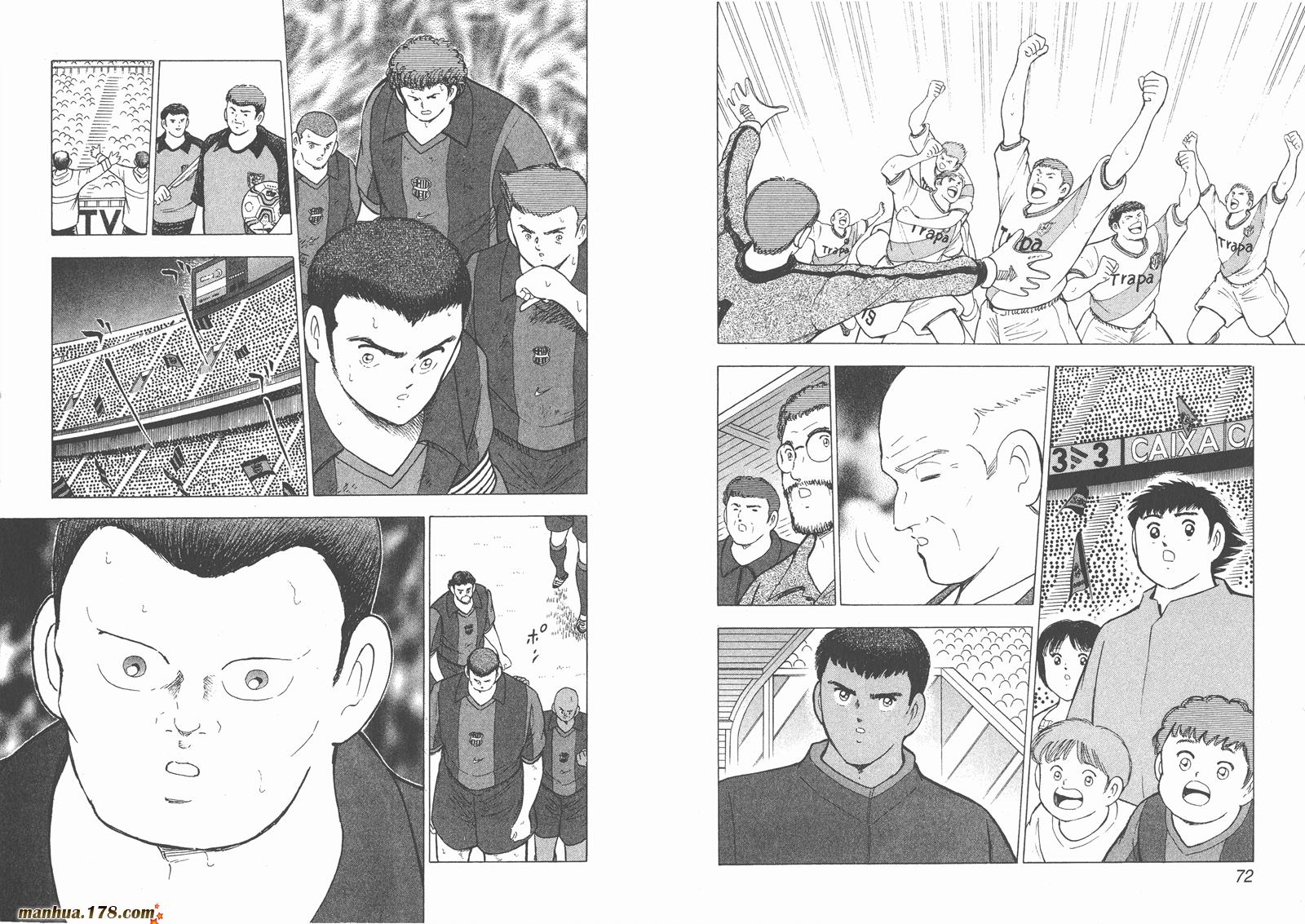 足球小将RoadTo2002 第8卷 第36页