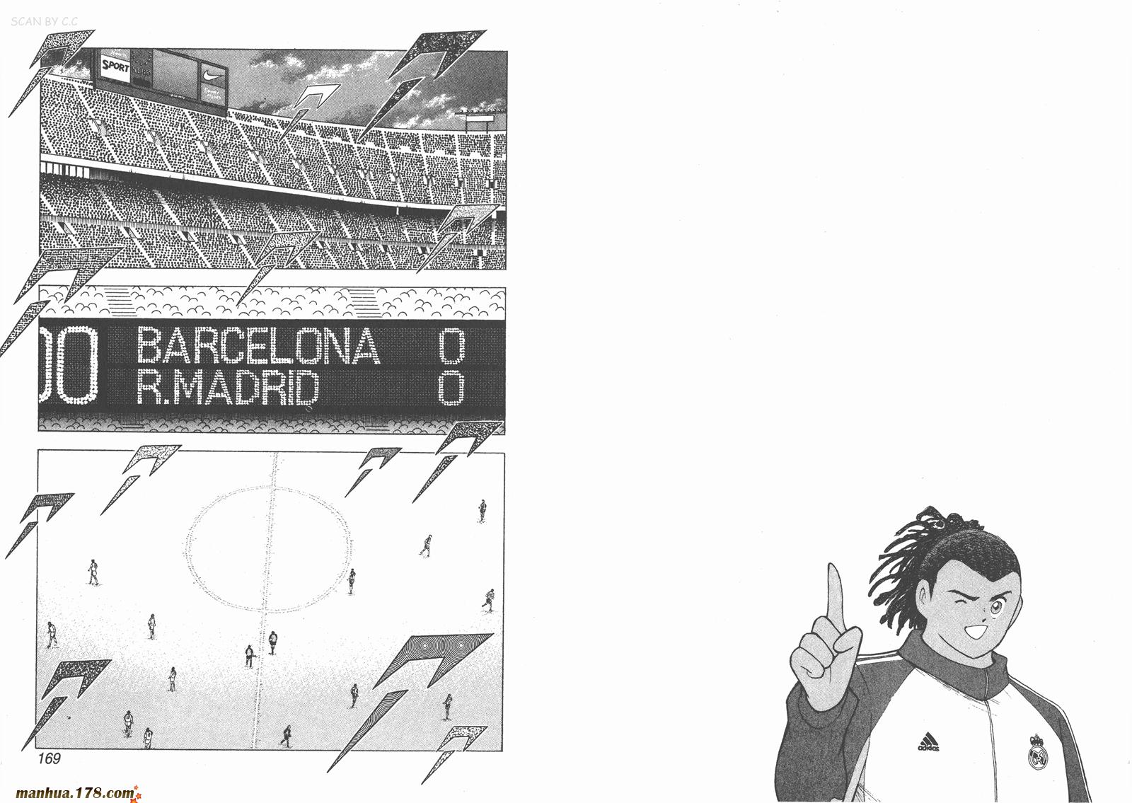 足球小将RoadTo2002 第9卷 第84页