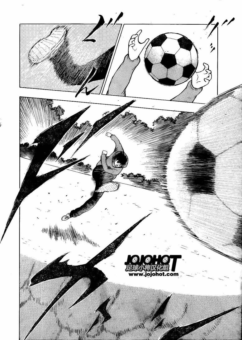 足球小将 Rising Sun 第1话 第4页