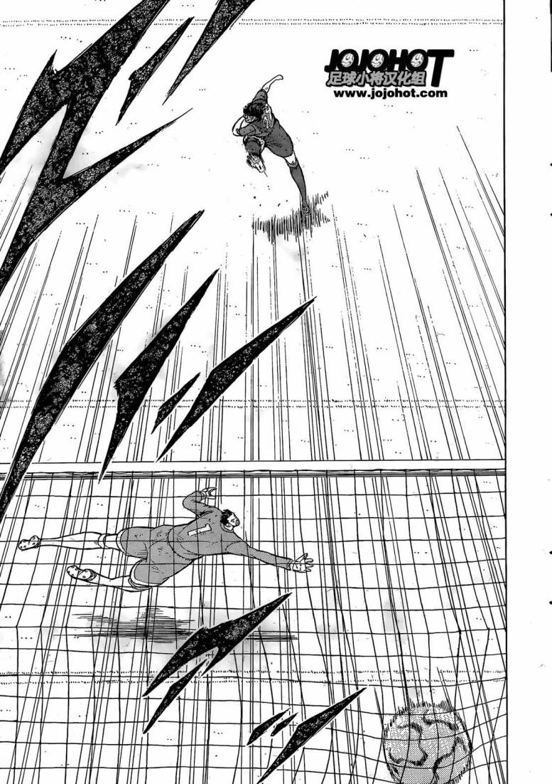 足球小将 Rising Sun 第1话 第18页