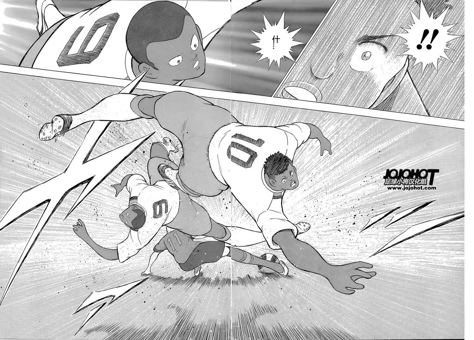 足球小将 Rising Sun 第10话 第13页