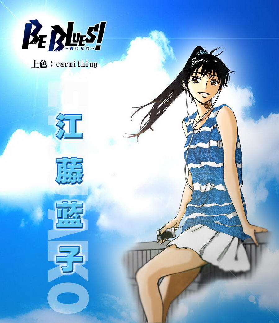 足球小将 Rising Sun 第10话 第20页