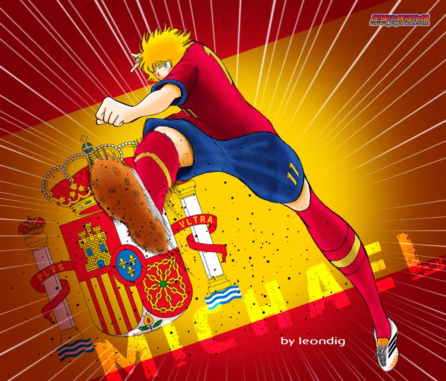 足球小将 Rising Sun 第12话 第17页