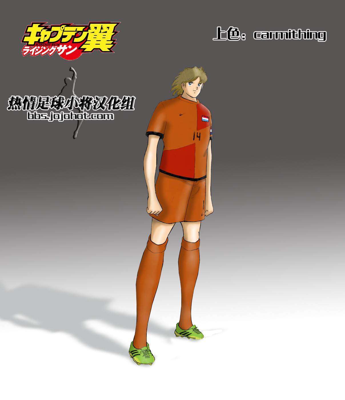 足球小将 Rising Sun 第13话 第19页