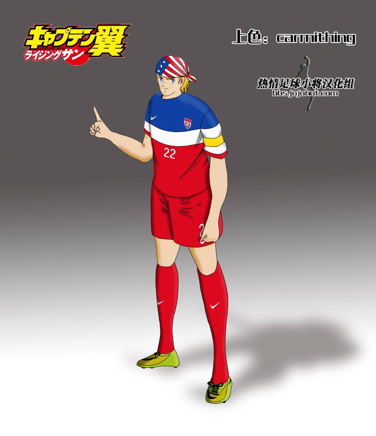 足球小将 Rising Sun 第13话 第20页