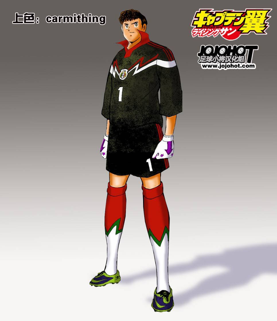 足球小将 Rising Sun第4话图