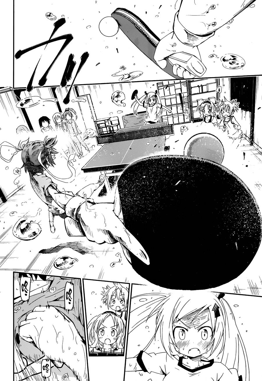 灼热的乒乓球娘 第1话 第41页